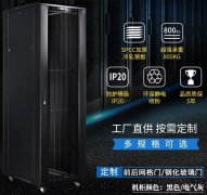 機柜「選擇、安裝」注意事項案例