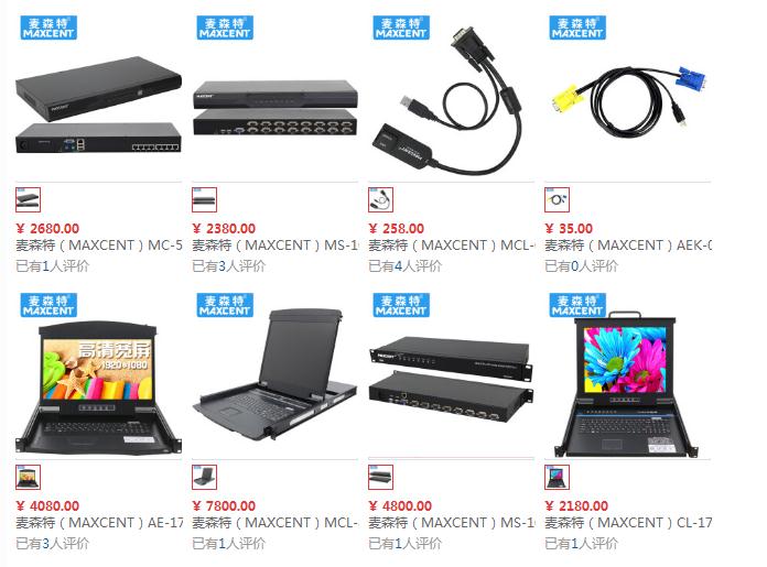 切換器價格，kvm切換器價格，電腦切換器