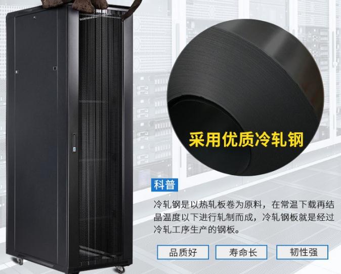 MX6838服務(wù)器機(jī)柜客戶使用評價案例