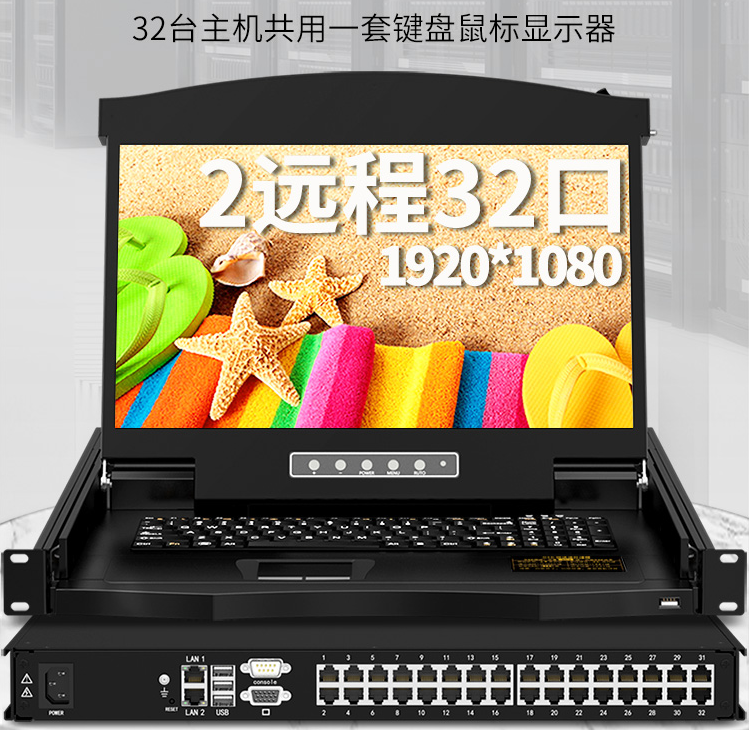 kvm切換器哪個(gè)牌子好用?麥森特