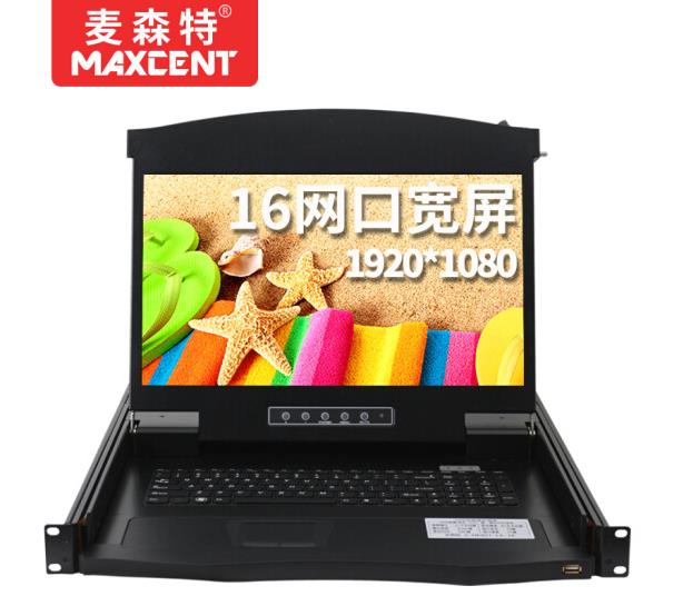 AEC1716高清寬屏16口網口KVM切換器,麥森特(MAXCENT)kvm切換器 17.3英寸16口網口遠程IP 1920*1080P高清寬屏。
